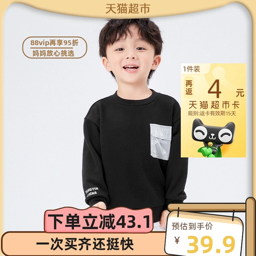 Осенняя летняя одежда, лонгслив