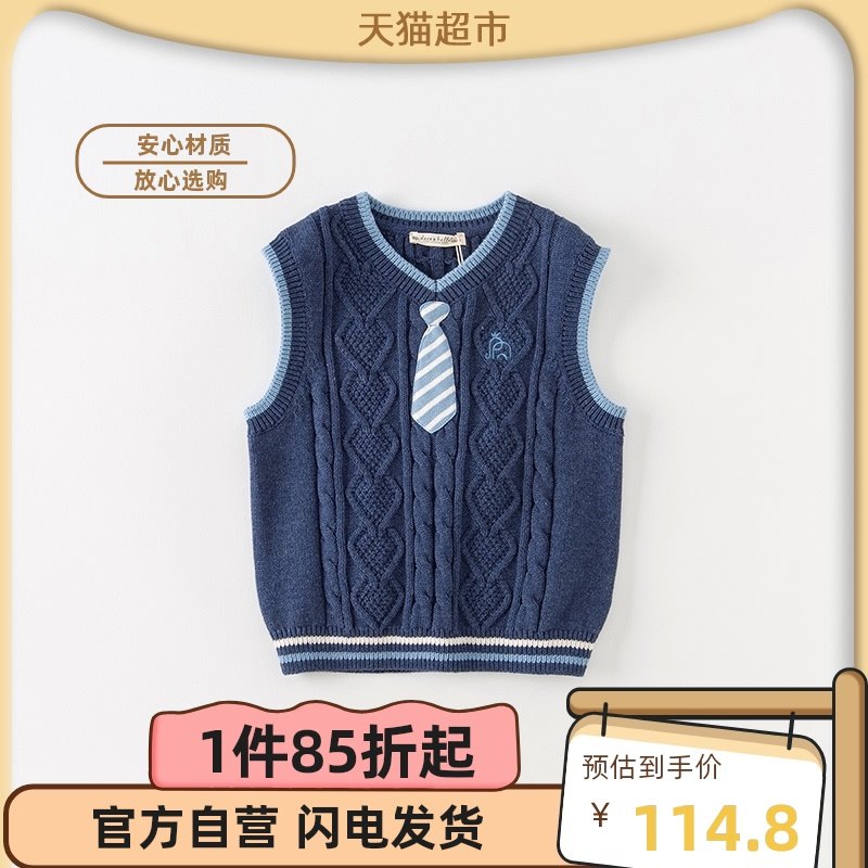 (Mall same section) Davibella children's vest 2023 autumn new sweater boy academy wind knit waistcoat-Taobao