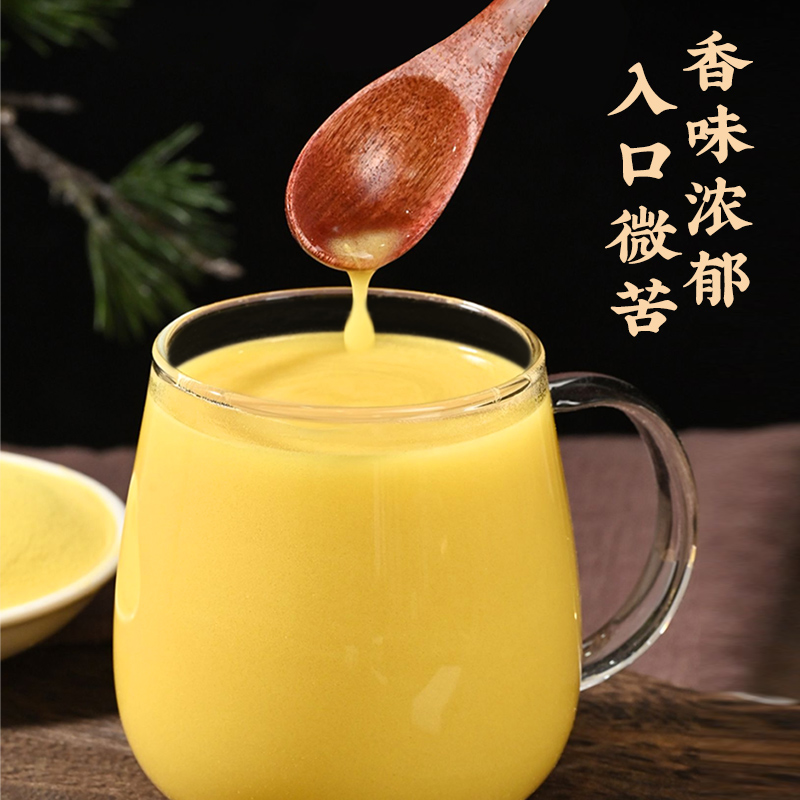 正品买1送1！光点头道粉云南深山野生天然松花粉，破壁不加糖，660片装，开启自然养生新纪元🌿💪