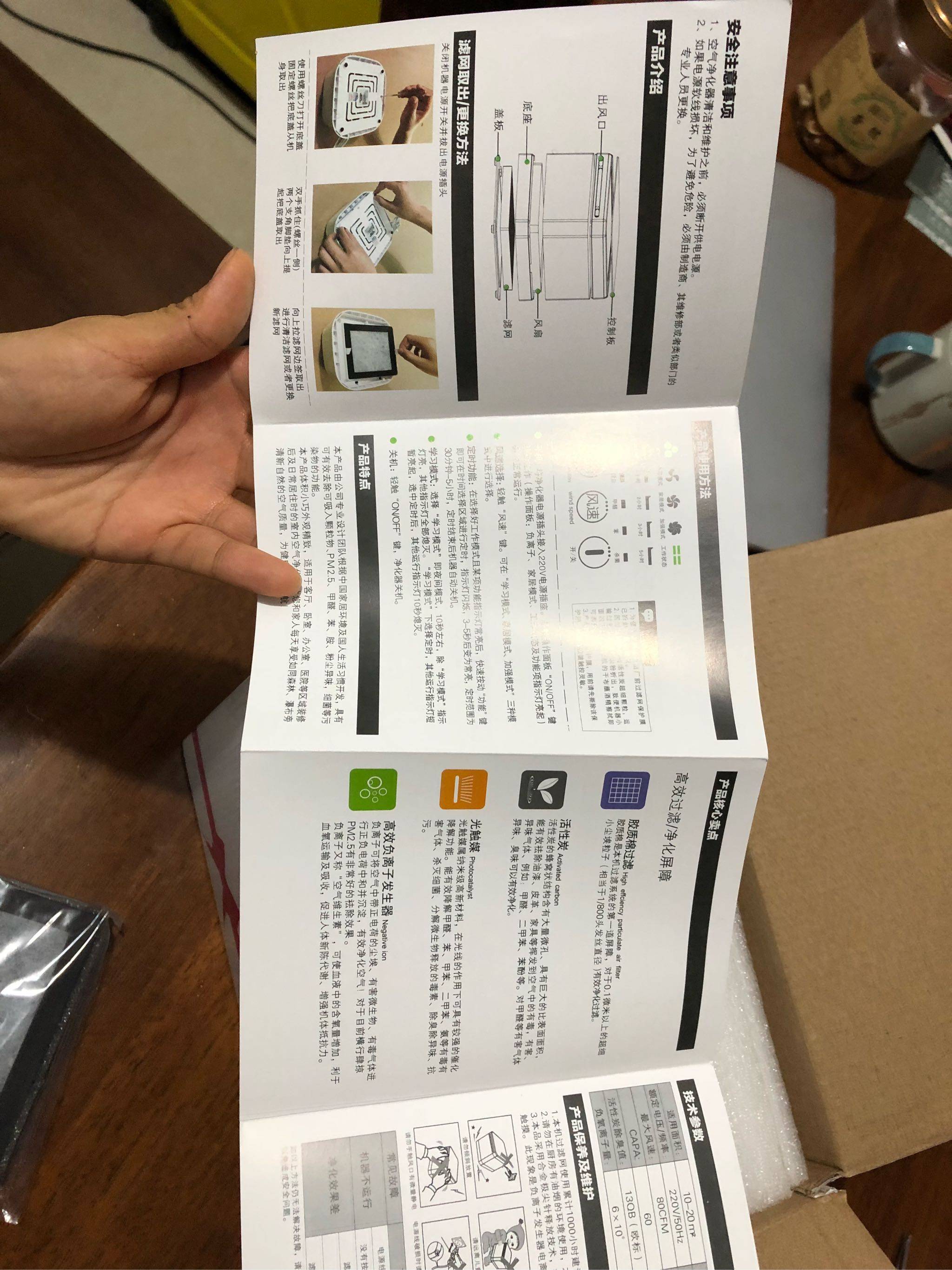 桌面空气净化器除甲醛二手烟好不好用，真实测评值得购买_搜券