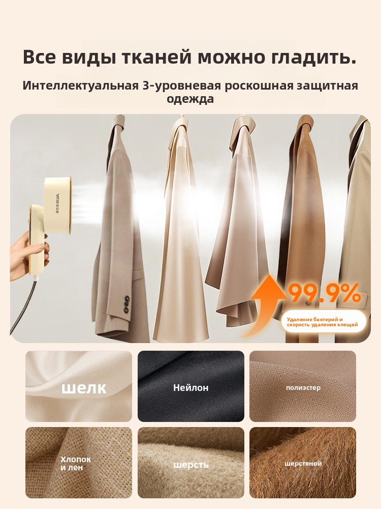 奥克斯熨斗家用手持小型熨烫机蒸汽电烫斗全自动烫熨衣服神器宿舍