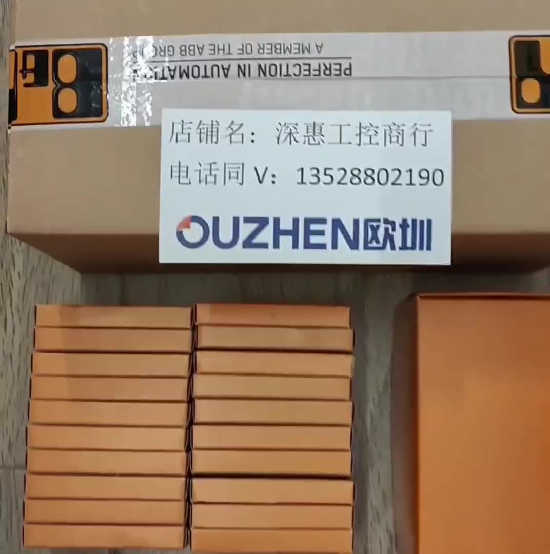 1300块买贝加莱原装模块？这个成这还可信？