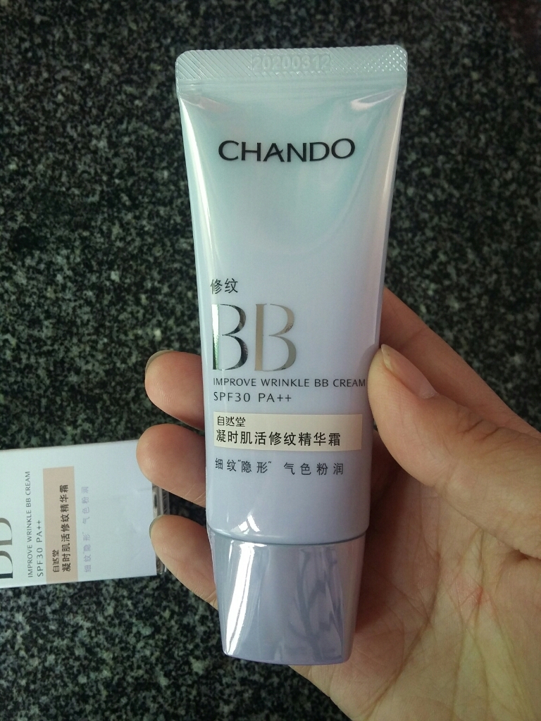 自然堂凝时肌活修纹精华霜