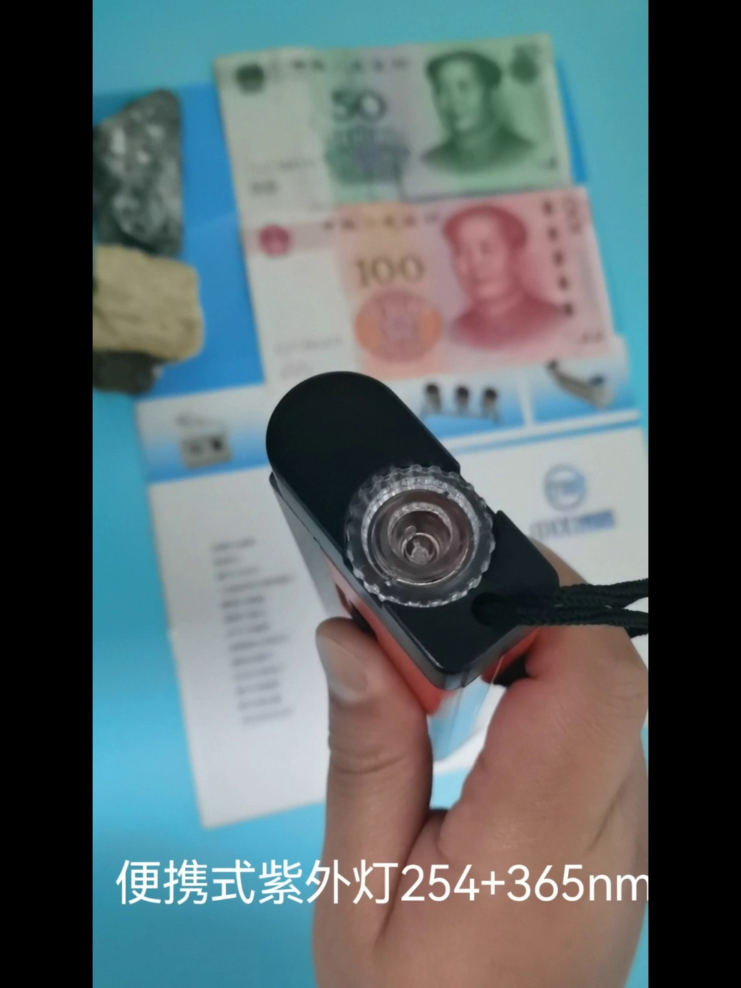 工业检测神器！双波段便携紫外灯254nm+365nm、检测效率直接起飞