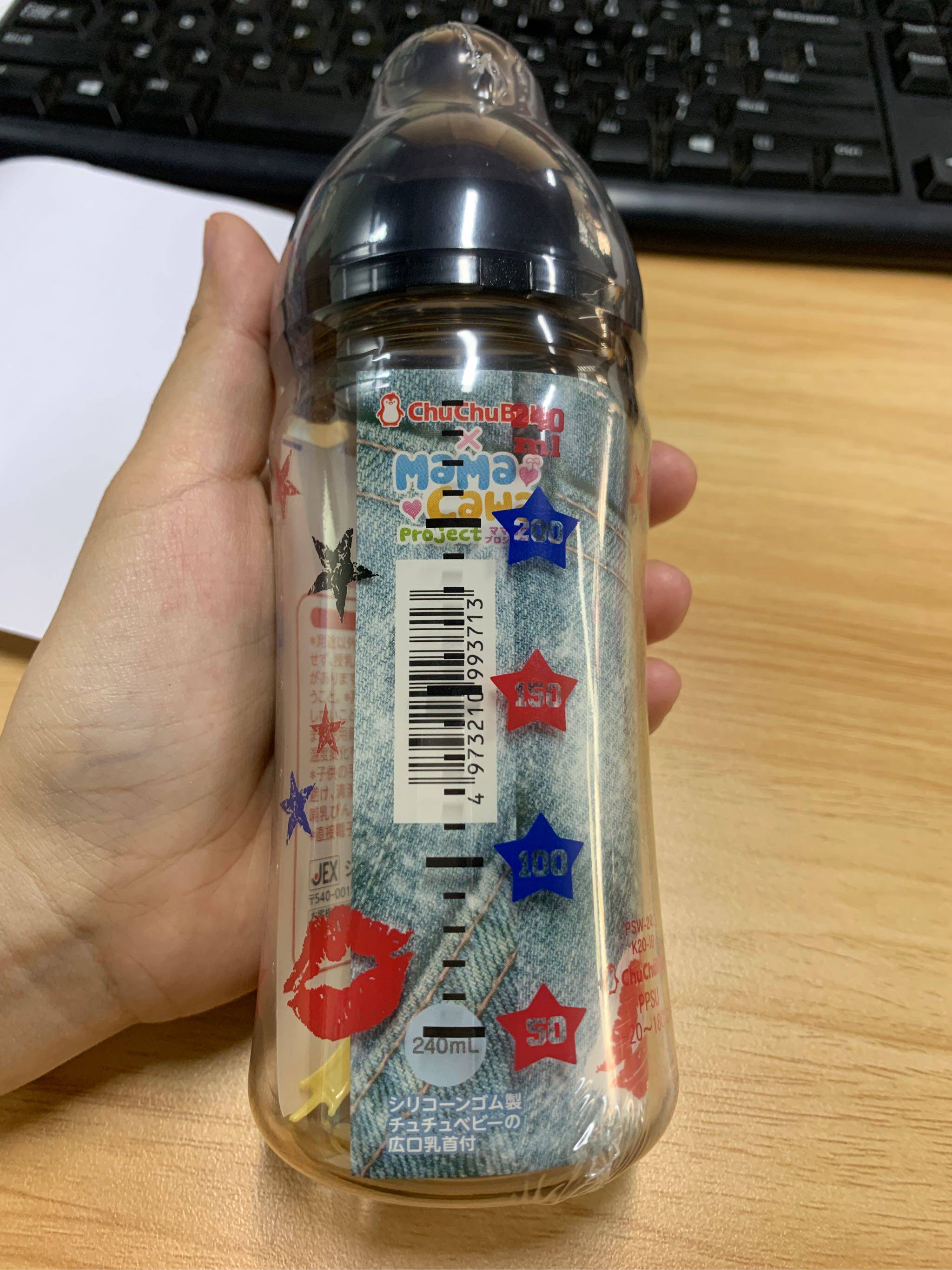 专为新生儿设计可爱妈妈奶瓶套组质量怎么样，哪个好使用后推荐_搜券