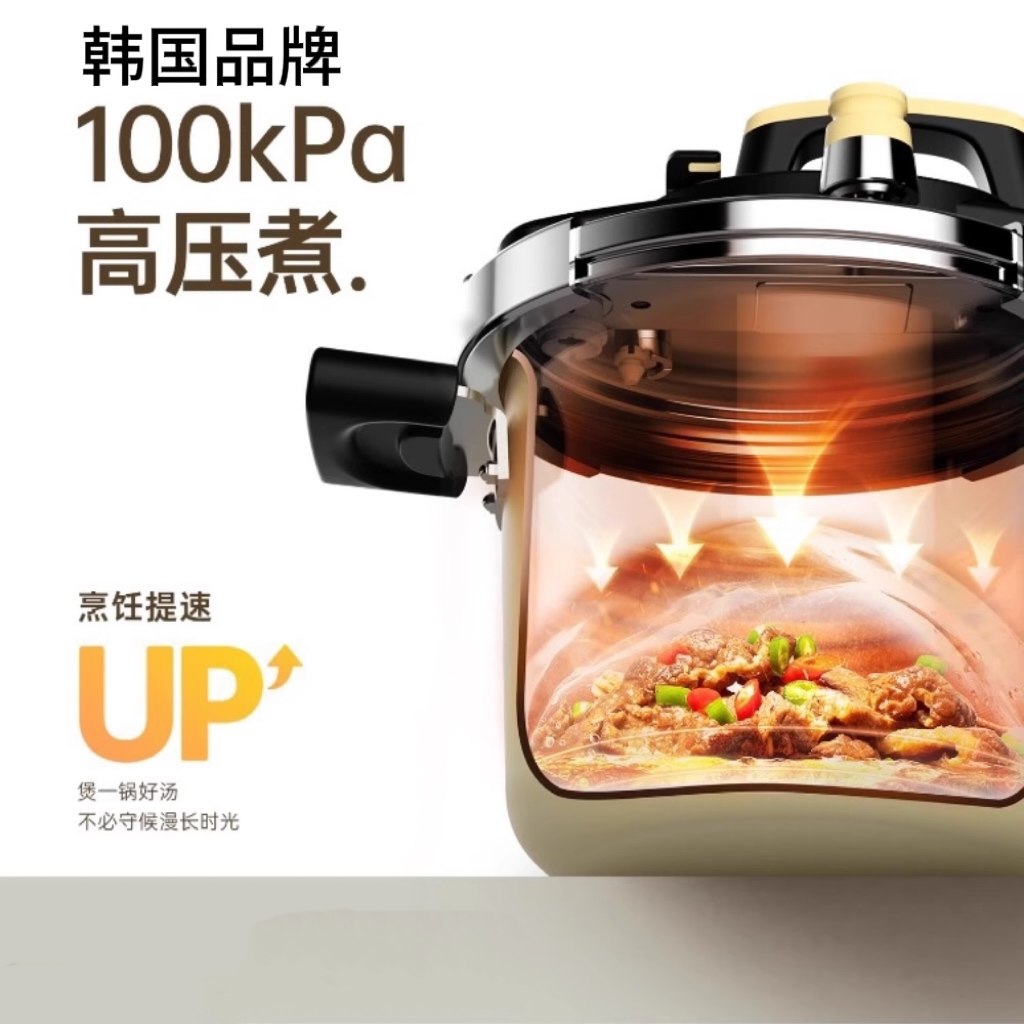 Kims Cook2025 New Pressure Cooker for One Person, Small Mini Explosion-Proof Household Pressure Cooker, Compatible with Induction Cooker