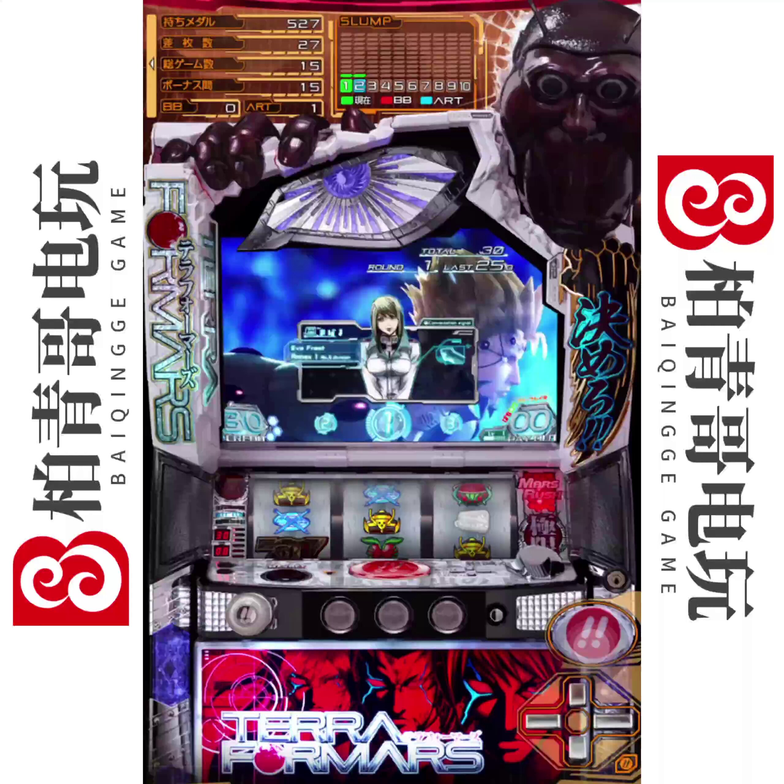 火星异形三七机手游柏青哥柏青嫂777CR手机版完整版好玩单机游戏？体验感炸裂！_STEAM_淘宝游戏网