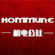 机电公社的LOGO