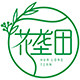 花垄田园艺店的LOGO