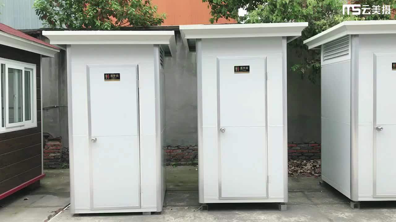 Magic House 2022 Portable Temporary Toilet Mobile Public Portable Toilet Restroom Trailer