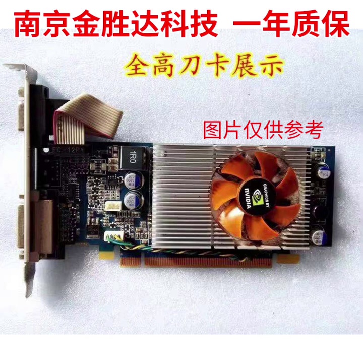 29块买显卡。这个届二手行业是想让我白嫖吗。