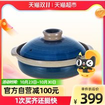 Wangu Burning Earth pot Japanese clay pot household casserole saucepan Net red clay pot old-fashioned high temperature resistant large capacity