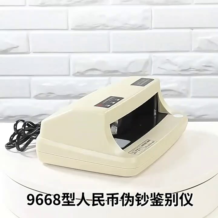 2025年最值得入手的验钞神器！锦宏新款便携验钞机、语音报假币+紫光识别，家用商用都超香。