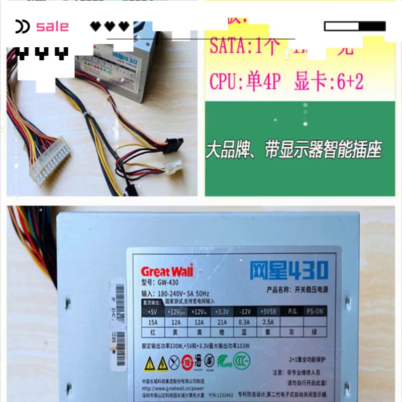 600W电源为比甚么成主流主机标配。