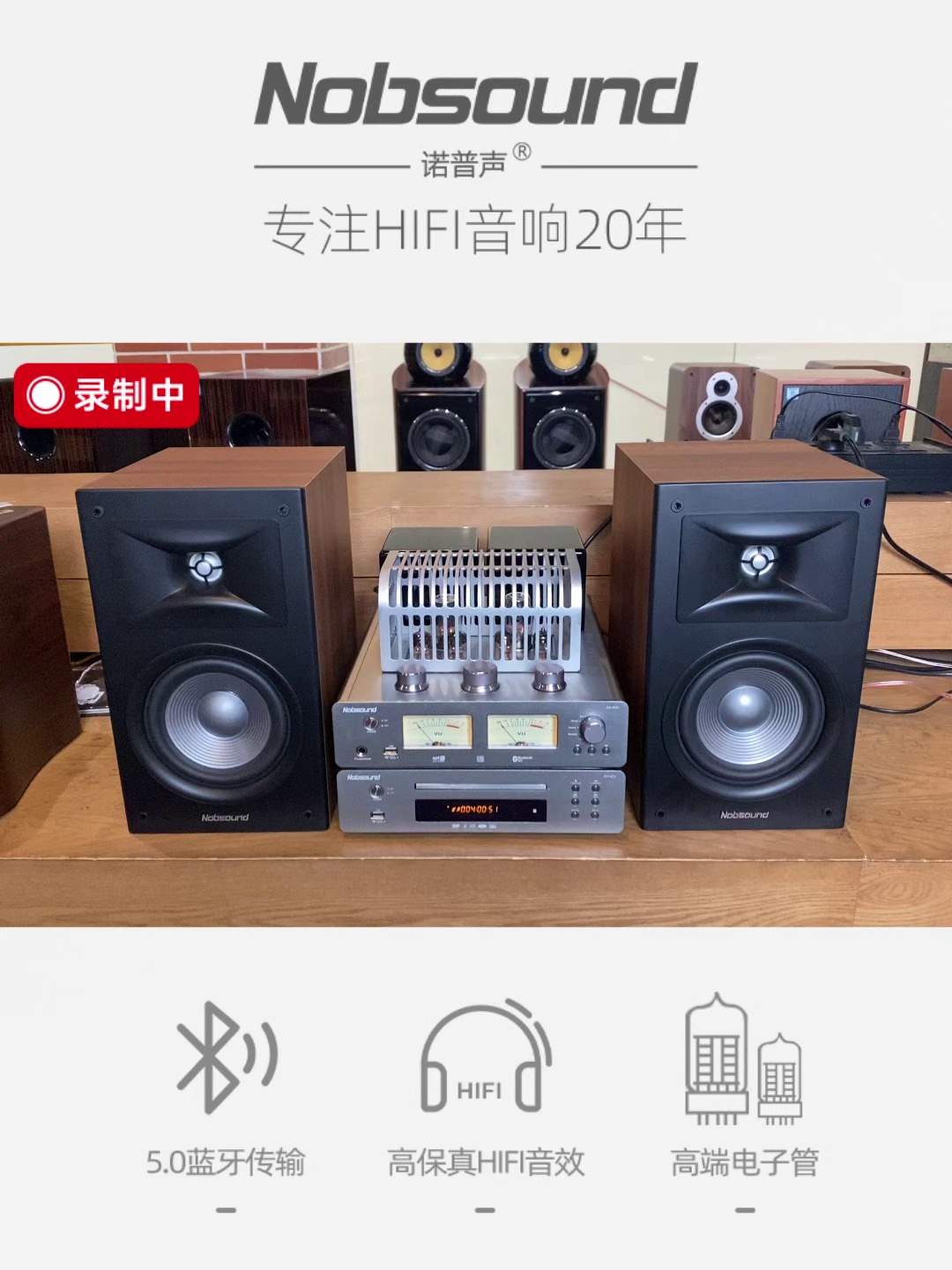 听觉暴击。诺普声DX-925胆机改版款、发烧友直呼“这个声音太毒了”