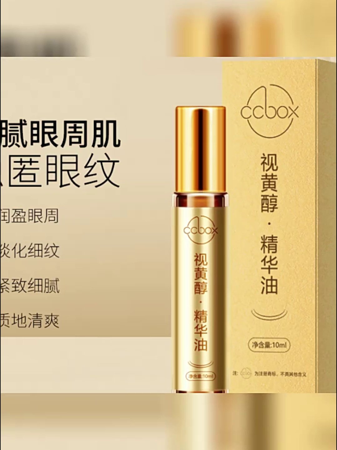 黄皮姐妹的抗老眼霜，这瓶我愿称为“懒人天菜”！_眼霜_淘宝美妆网