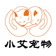 小艾宠物用品店