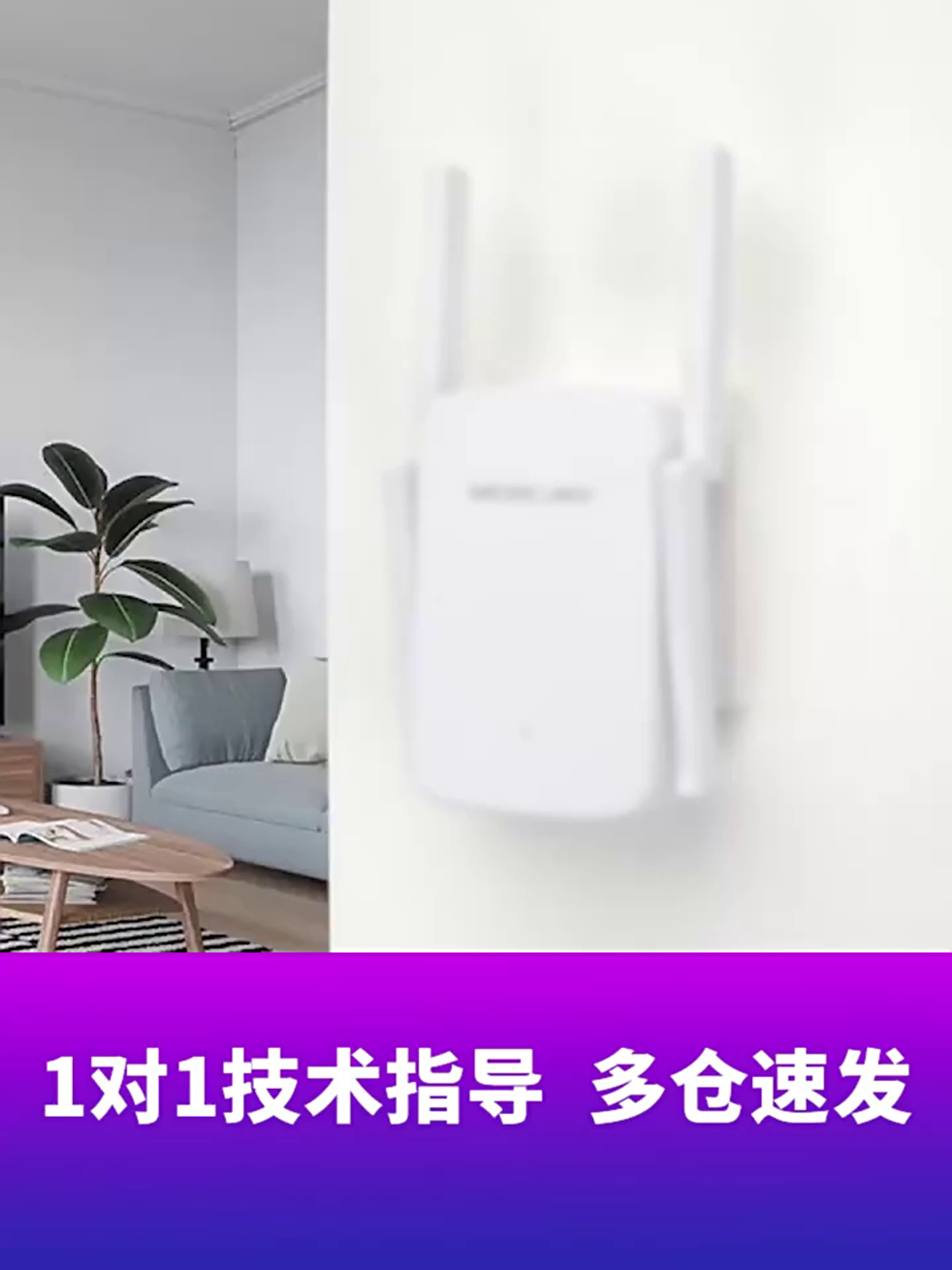 别再被骗了！这个WiFi穿墙神器居然可让我家信号满格