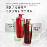 Монеты, шампунь, увлажняющий кондиционер, удаление перхоти, контроль жирного блеска