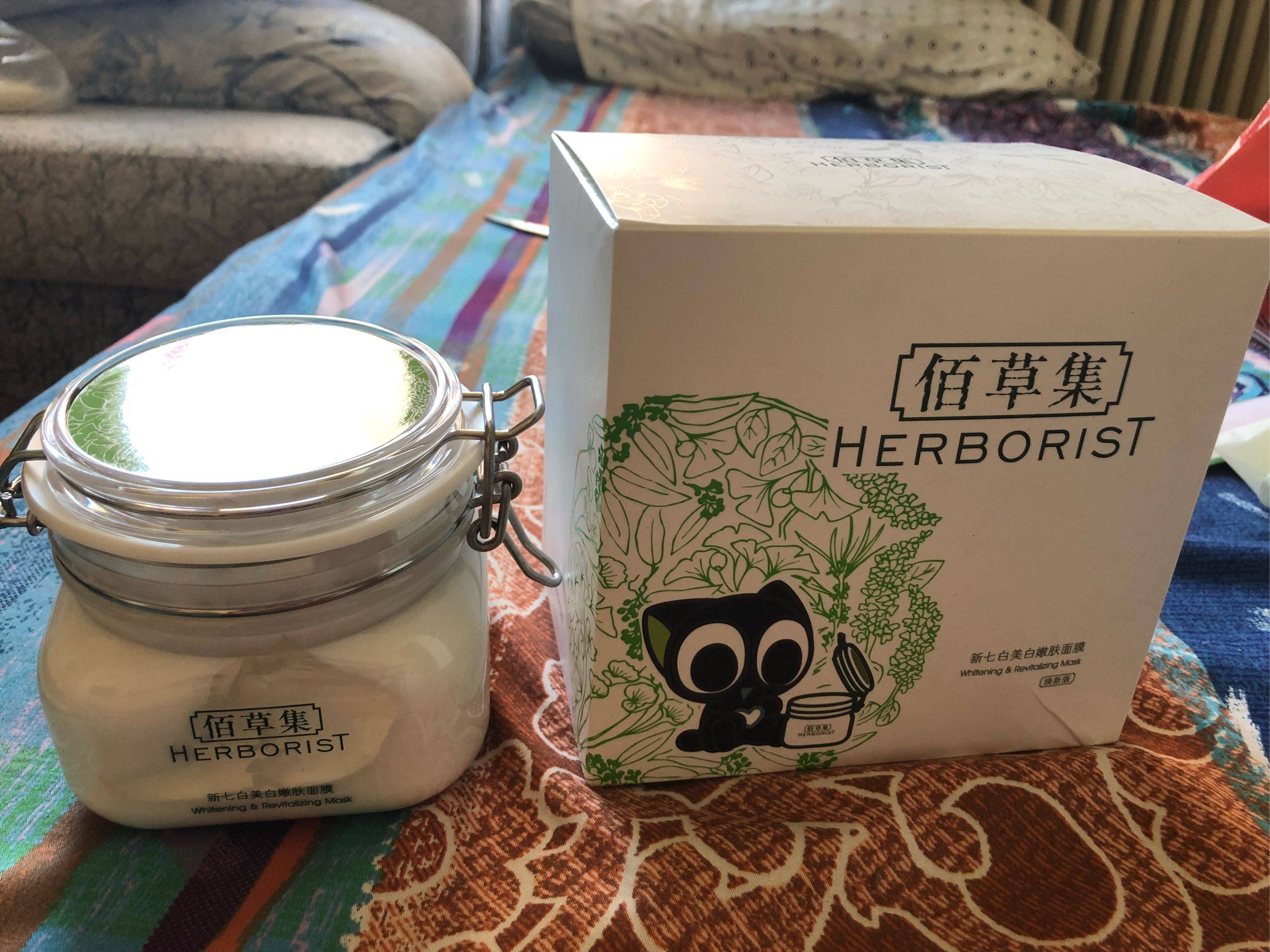 佰草集新七白面膜