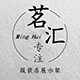 茗汇铁艺服装架