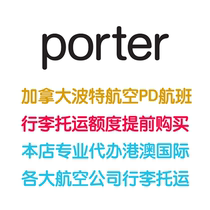 Porter Airlines Canada Baggage Allowance Porter Airlines Baggage Check Purchase Flyporter Baggage Allowance