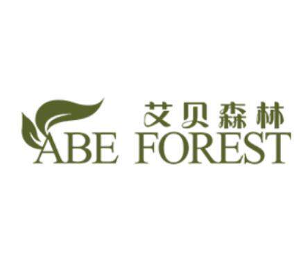 艾贝森林艾贝霜正品主营店铺的LOGO
