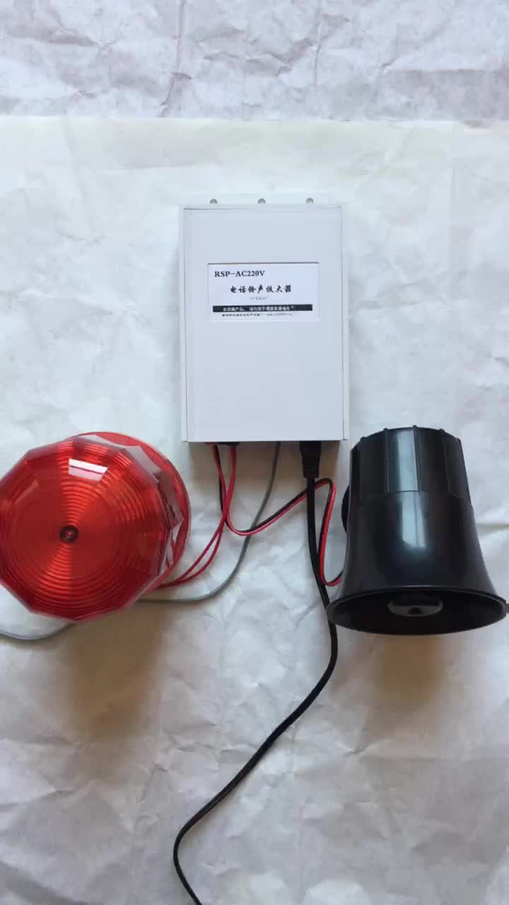 本铃声够不够响。120分贝直接炸穿楼板。