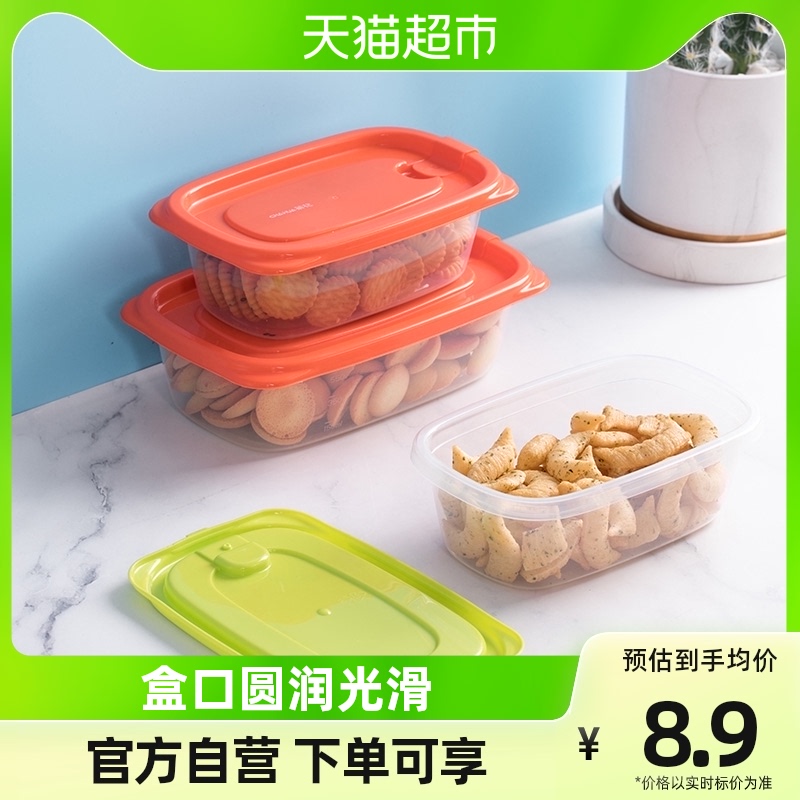 Tea flower plastic refreshing box 3 clothes lunch box fridge containing box fruit sealing box food grade lunch box together-Taobao