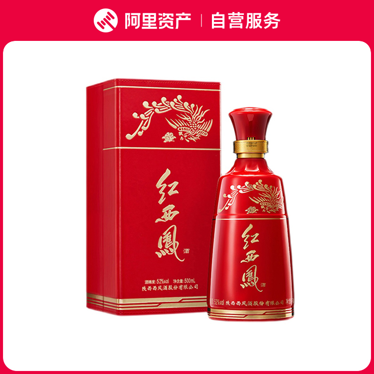 西凤酒红西凤52度500ML凤香型白酒酒盒装评价- 淘宝网