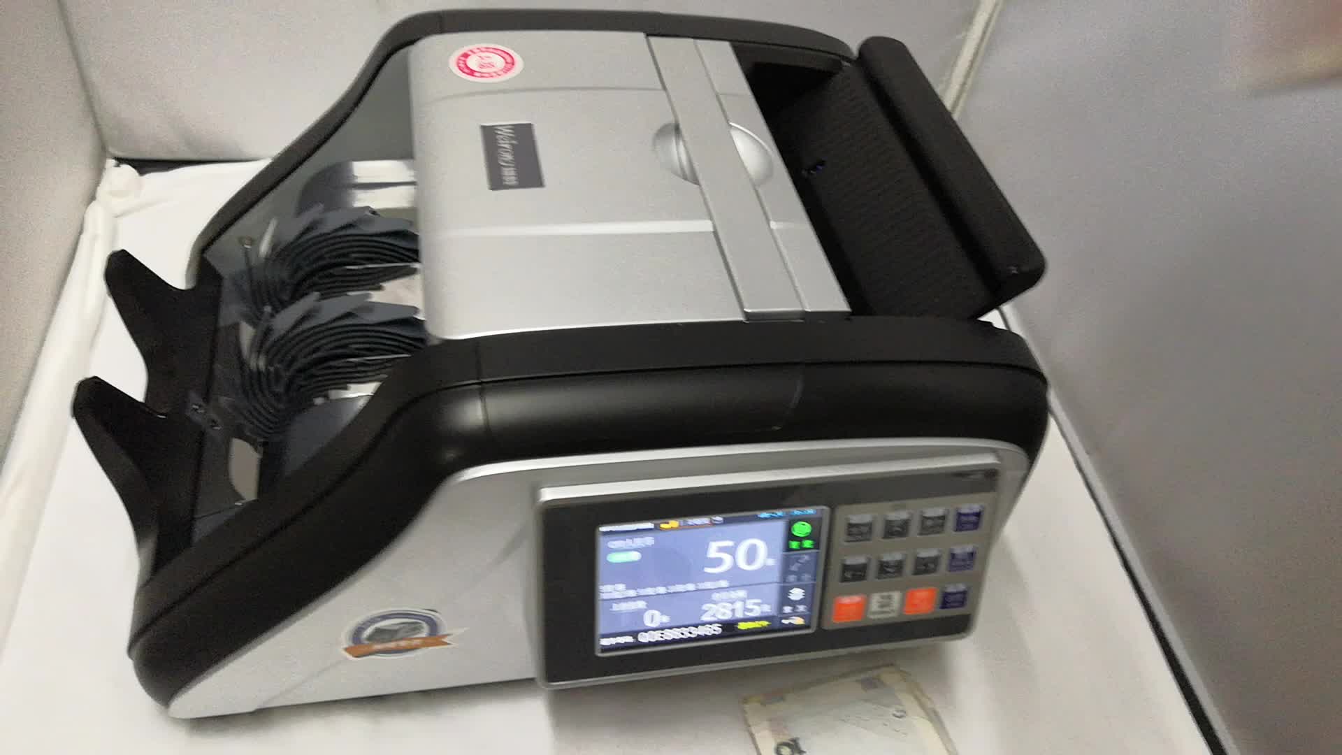 银行同款神器！维融N6A类点钞机、数钞从该不再手酸