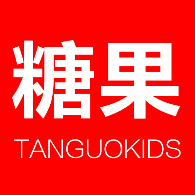 糖果童衣店