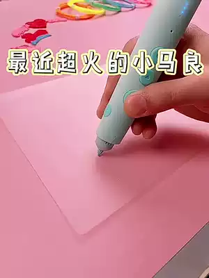 Del 3d printing pen girl children's three-dimensional graffiti painting brush graduation opening ceremony items with hand gift box set