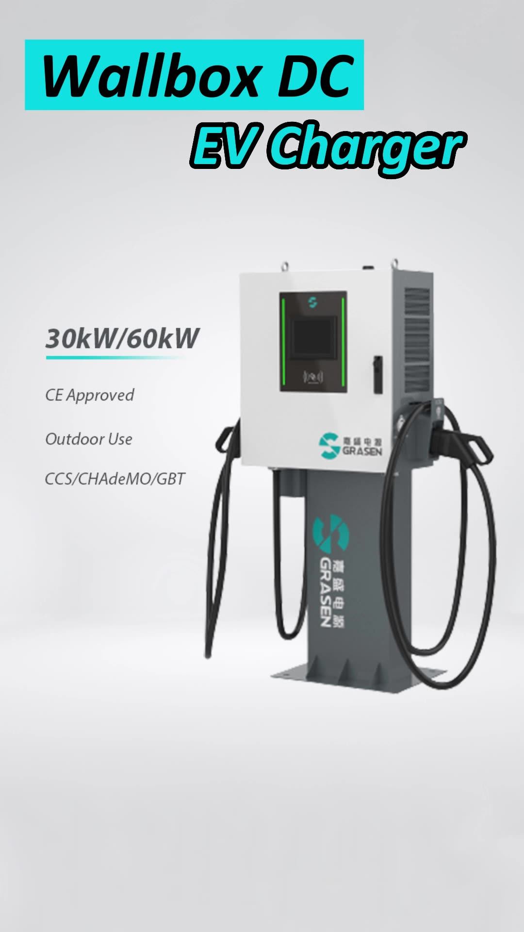 Commercial Electric Vehicle Chargers Dc Charging Station Pile Dc Css