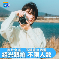 Shaoxing photo shoot travel photo shoot certificate collection photography make-up graduation annual meeting birthday wedding shooting