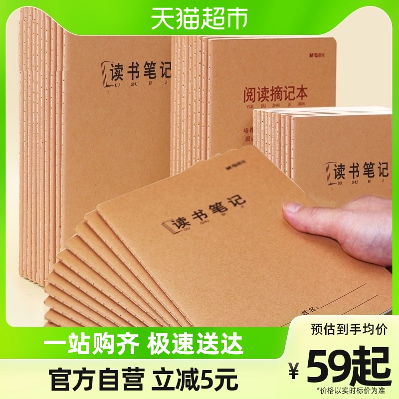 Morning Light Primary School Children's Checkered children pane kraft paper 3rd grade day recorded as a text elementary school sophomore year-Taobao