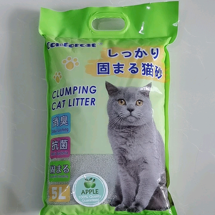 Wholesale Organic Ecofriendly Cat Litter Carbon Bentonite Cat Litter
