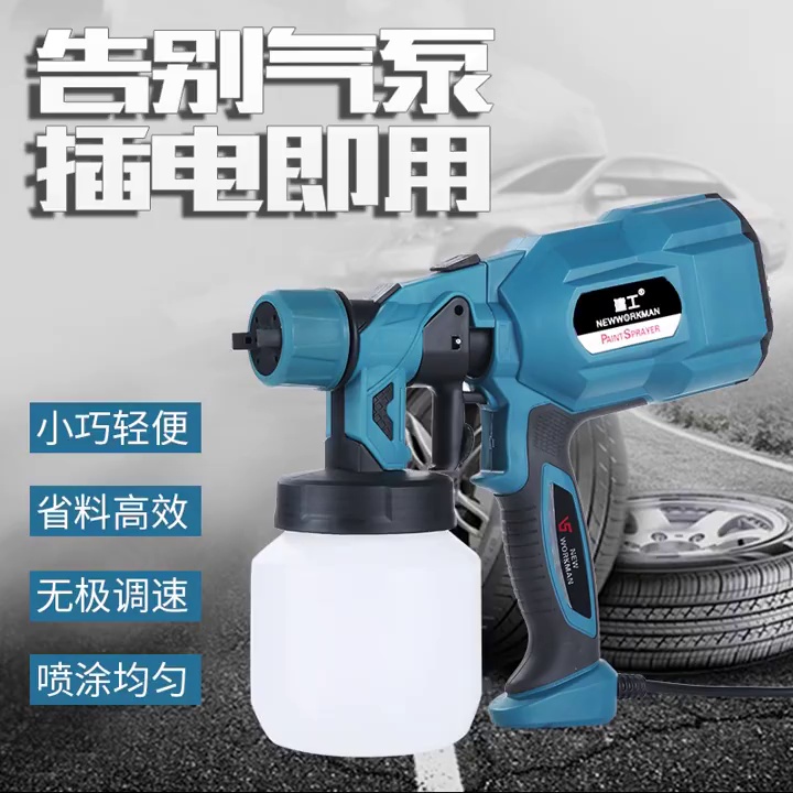 Đức Điện Xịt Sơn Cao Su Xịt Cao Cấp Pin Lithium Sơn Xịt Xịt Tường Hiện Vật súng phun sơn tỉa nhỏ súng sơn tĩnh điện mini 