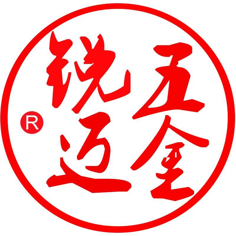 信刃锐迈五金工具企业店