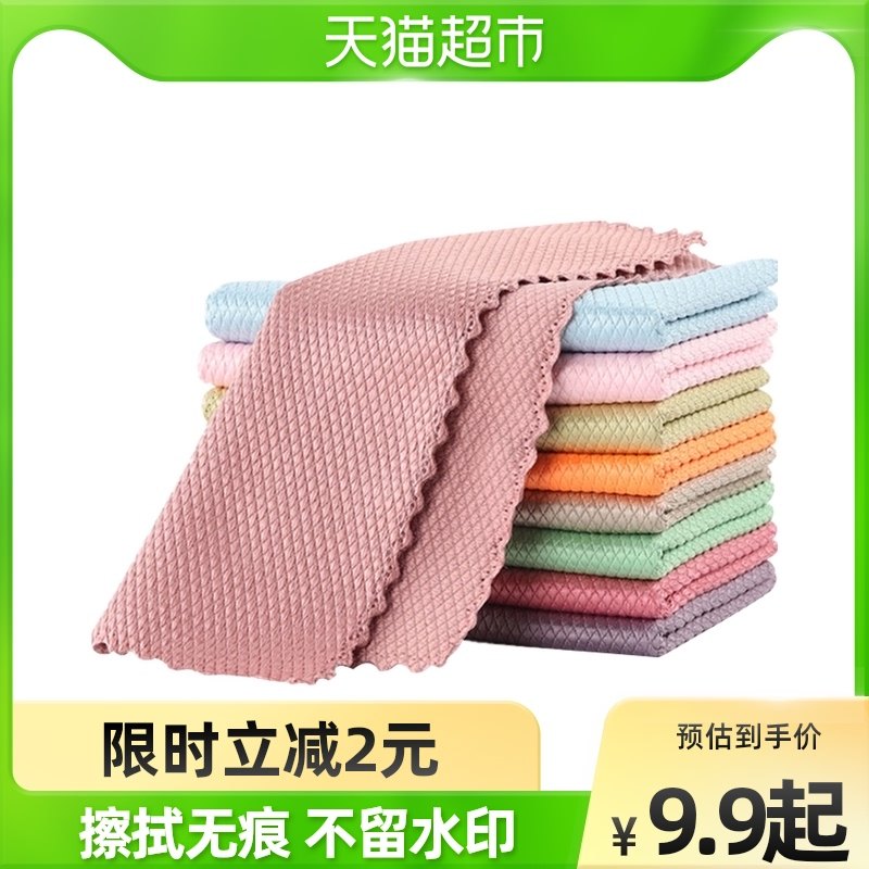 Dishwashing cloth Scales Rags for housework cleaning kitchen Supplies rubbing towels Don't remove Mao 5 strips in addition to dirty household water