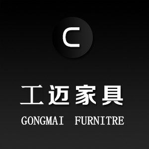 工迈家具企业店