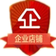 精华液喷雾企业店的LOGO