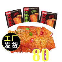 Haoweiwu ready-to-eat hot pot hairy belly konjac refreshing vegetarian hairy belly spicy snacks cheap a whole box of spicy snacks