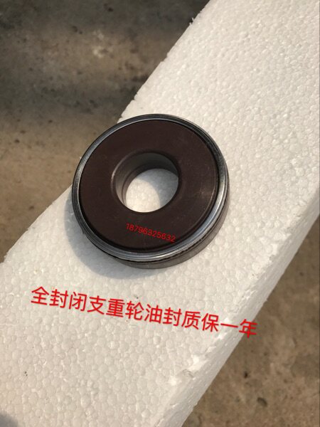 Jiubao Fields Harvesters Accessories 688 New Heavy Wheels Oil Seals Full Hermetic New Durable