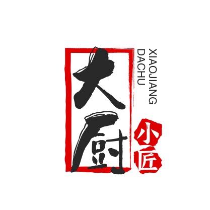 伯厨汇酒店用品