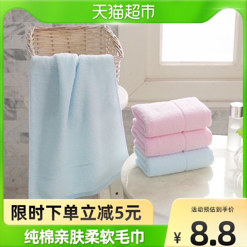 Clean and elegant Xinjiang pure cotton towel soft absorbent striped adult male and female summer home wash face cleaning face towel 1 bar