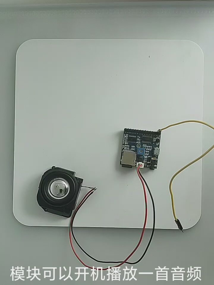 揭秘。Arduino兼容MP3语音报道模块、触发即报道，实用又好玩️