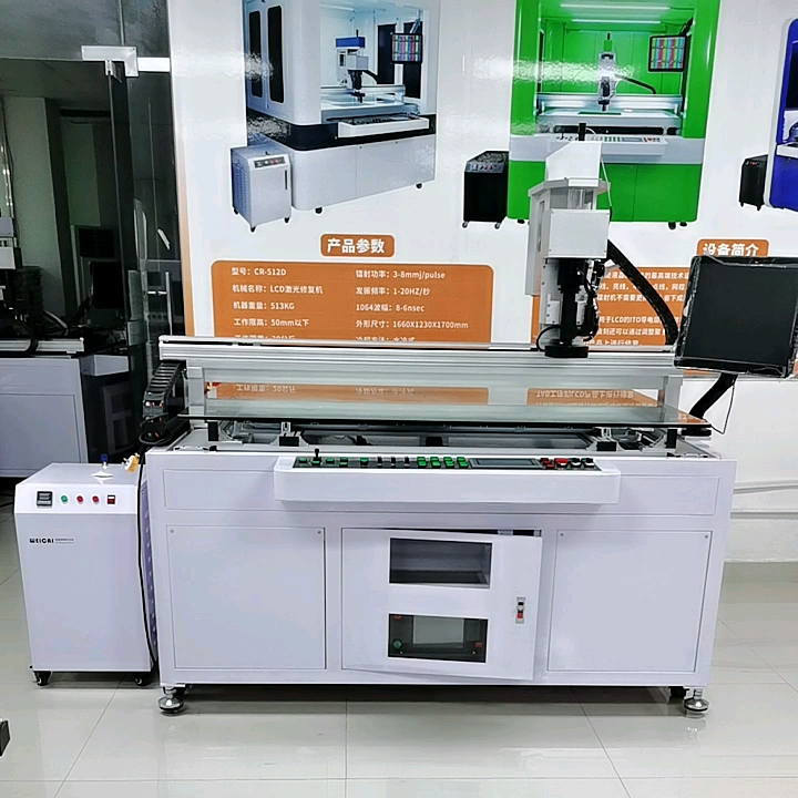 lcd panel has a horizontal line across it for sale