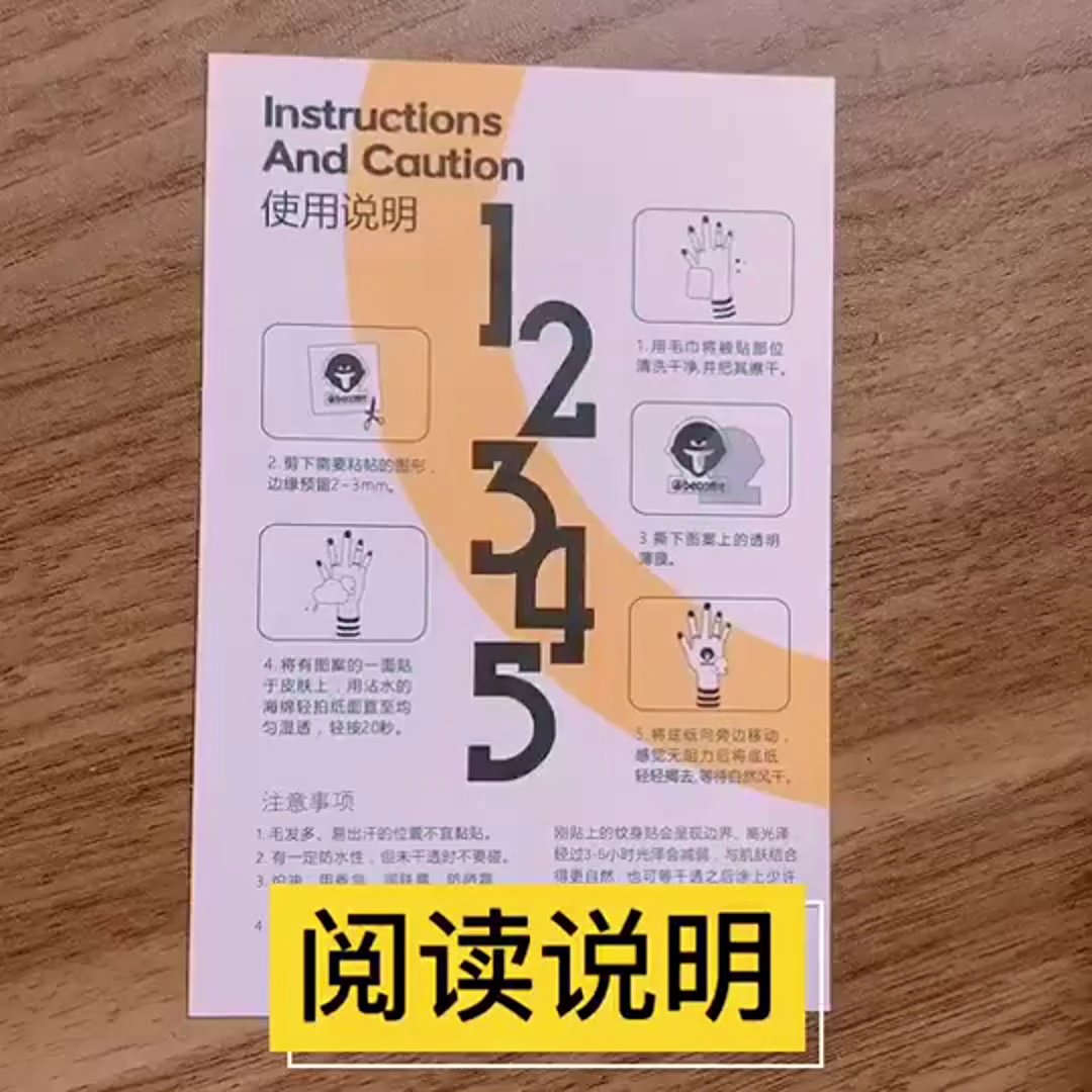 谷爱凌同款英文纹身贴｜“痛苦只是暂时的”励志纹身，美与力量并存_化妆_淘宝美妆网