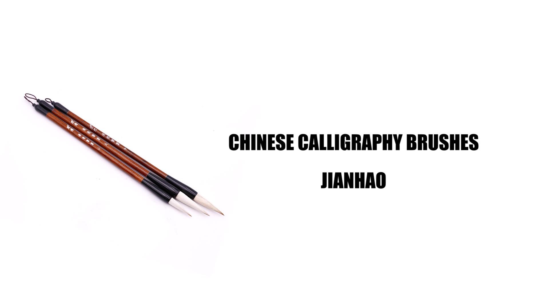 Calligraphy Brush,Calligraphy Sumi Brush Artecho Chinese 3 Size Jianhao